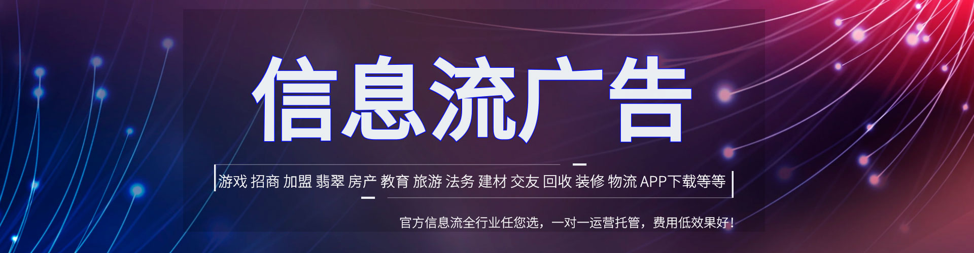 江宁百度竞价排名
