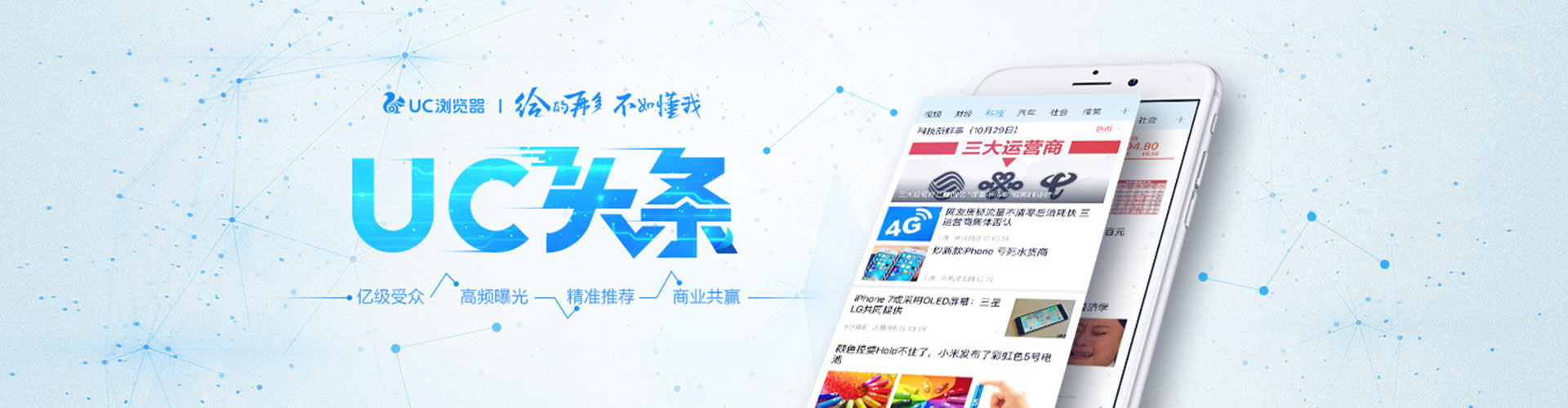江宁百度平台推广